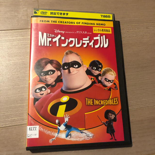 Mr.インクレディブル DVD ディズニーの通販 by ムックムック｜ラクマ