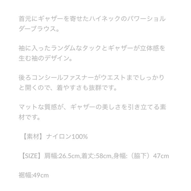 hugo110様【girlish】ギャザーハイネックブラウス BLACK レディースのトップス(シャツ/ブラウス(半袖/袖なし))の商品写真
