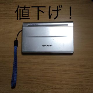 シャープ(SHARP)の電子辞書シャープ　PW-M800(その他)