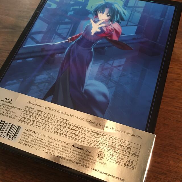 空の境界 Boxの通販 By Siro S Shop ラクマ 劇場版 Blu Ray Disk 即納安い Rslfreight Com