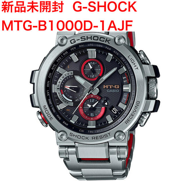 G-SHOCK - 大幅値下(新品未開封)G-SHOCK  MTG-B1000D-1AJF
