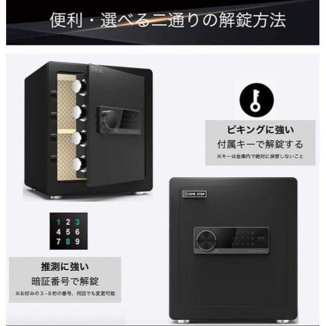 人気の雑貨がズラリ! 金庫 大型 70cm 100L 電子テンキー式 鍵2本 振動