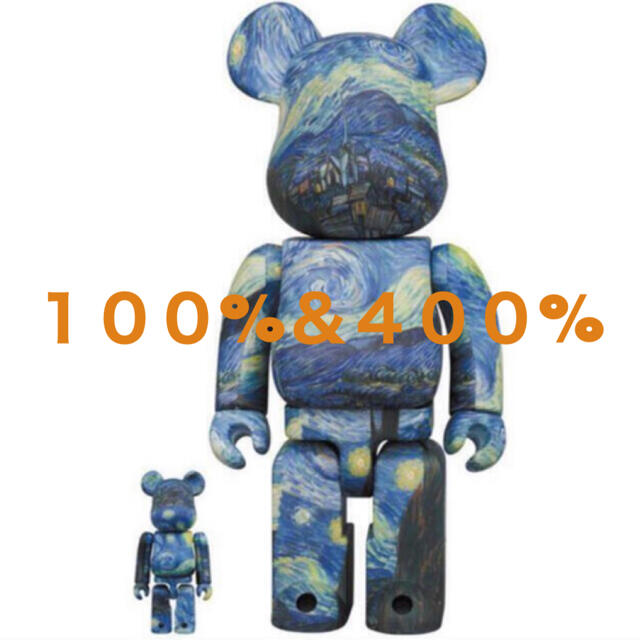 MEDICOM TOY(メディコムトイ)のVincent van Gogh The Starry Night ベアブリック エンタメ/ホビーのフィギュア(その他)の商品写真