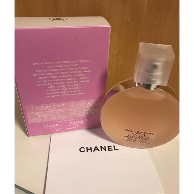 CHANEL(シャネル)のほぼ新品❤️シャネル　チャンス　ヘアミスト コスメ/美容の香水(香水(女性用))の商品写真