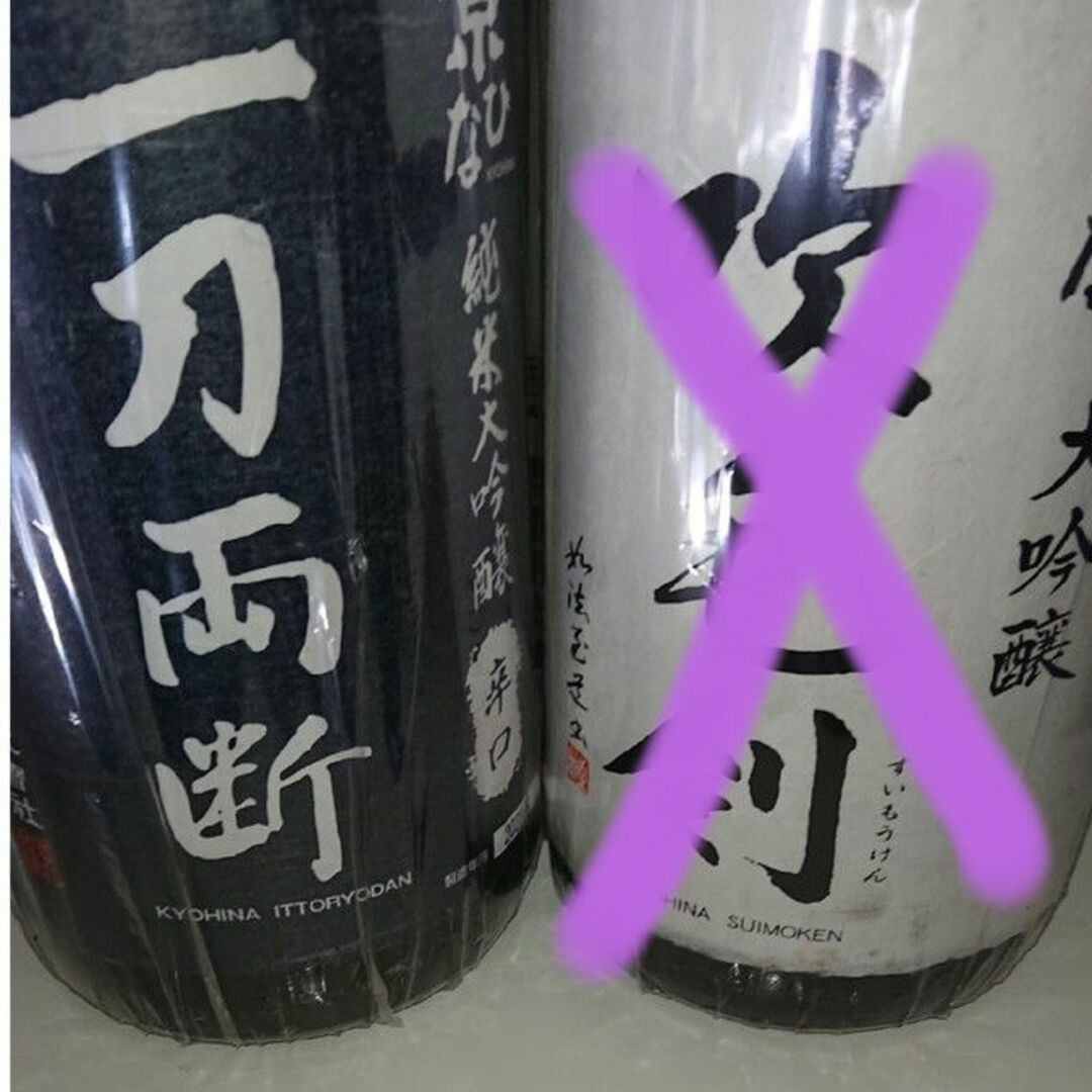 日本酒セット 京ひな 純米大吟醸 大吟醸1800ml 2本