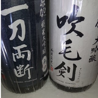 日本酒セット 京ひな 純米大吟醸 大吟醸1800ml 2本