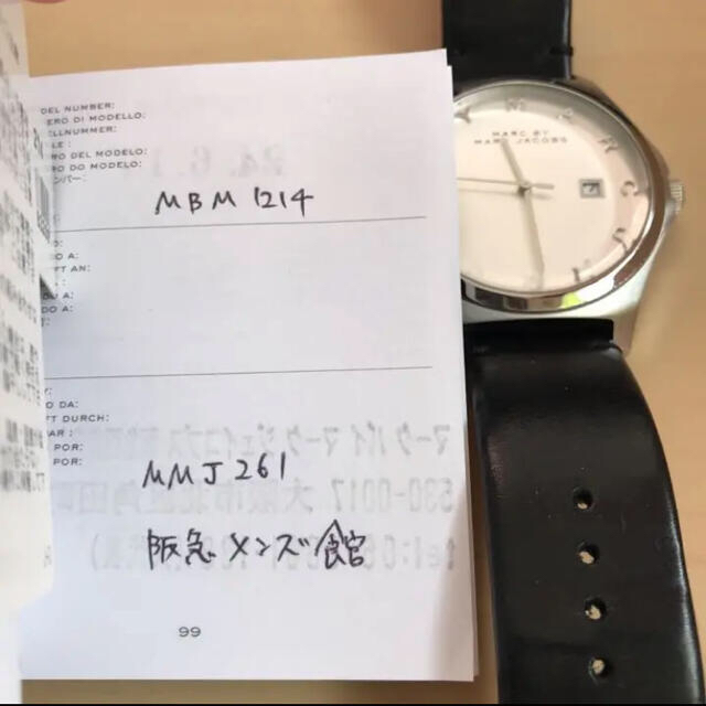 MARC BY MARC JACOBS - マークバイマークジェイコブス 時計 MARC BY MARC JACOBS - マークバイマークジェイコブス 時計
