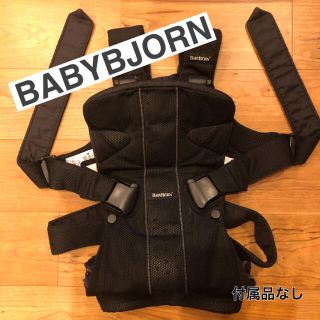 ベビービョルン(BABYBJORN)のりり様専用ベビービョルン  抱っこ紐(抱っこひも/おんぶひも)