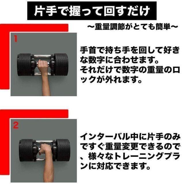フレックスベル32kg 可変式ダンベル 1個のみ スポーツ/アウトドアのトレーニング/エクササイズ(トレーニング用品)の商品写真