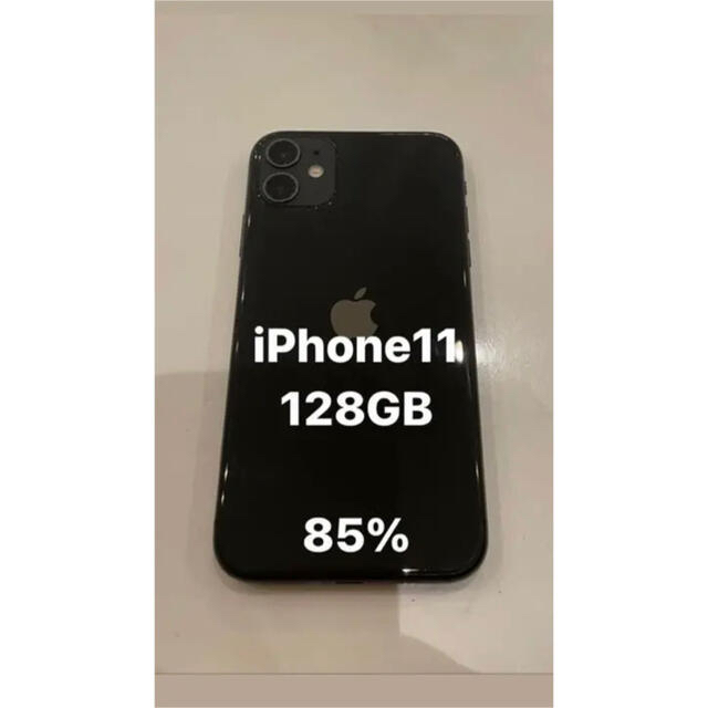 iPhone 128 GB SIMフリーの通販 by Ｋm's shop｜アイフォーンならラクマ - iPhone 11 ブラック 定番超特価