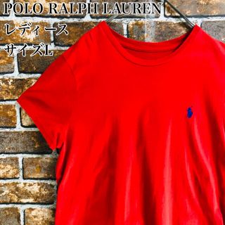 ポロラルフローレン(POLO RALPH LAUREN)の■美品■ポロラルフローレン Tシャツ　L　レッド　ワンポイント刺繍(Tシャツ(半袖/袖なし))