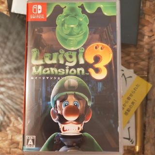 ニンテンドースイッチ(Nintendo Switch)のルイージマンション3 Switch(家庭用ゲームソフト)
