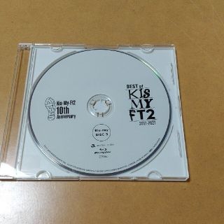 キスマイフットツー(Kis-My-Ft2)のキスマイ BESTofKis-My-Ft2 通常盤 Blu-rayのみ(ミュージック)