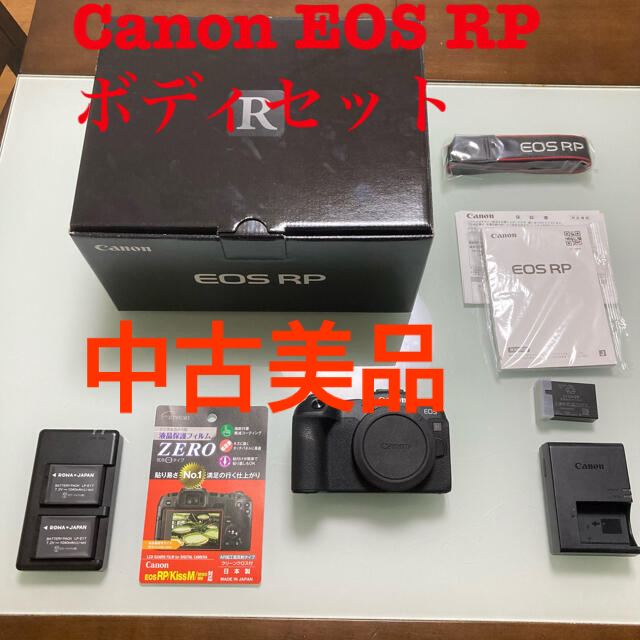 値下げ】 Canon - Canon EOS RP ボディ ミラーレス一眼 - baznas