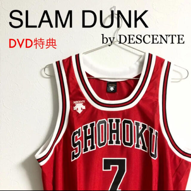 正規激安 希少 Slam Dunk 宮城リョータ仕様デサント製湘北高校ユニフォーム オンラインストア取寄 Radiokasbokar Com