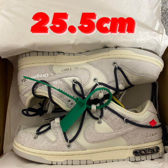 NIKE DUNK LOW off-white LOT 20 25.5cm