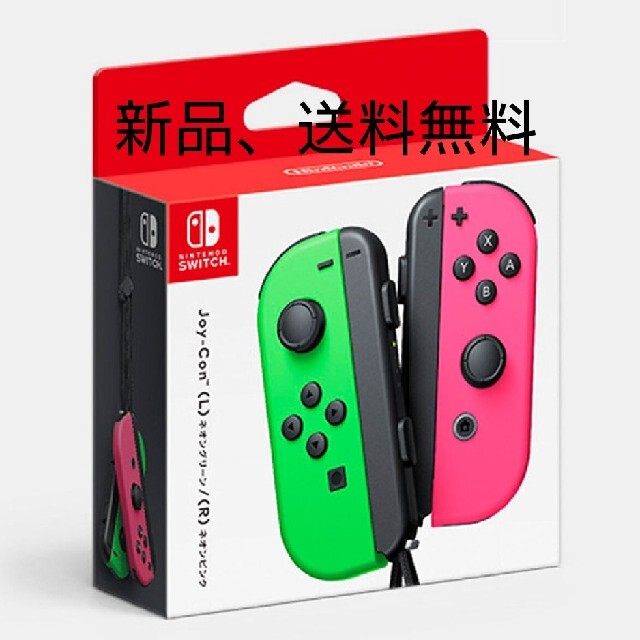 【任天堂純正品】Joy-Con (L) ネオングリーン/ (R) ネオンピンク