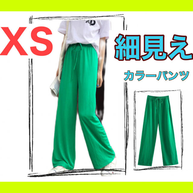 ZARA(ザラ)のグリーンフルイドパンツ　カジュアルパンツ ワイド　グリーン XSサイズ レディースのパンツ(カジュアルパンツ)の商品写真