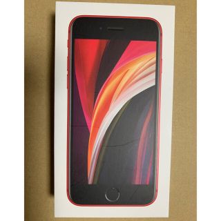 アイフォーン(iPhone)の☆★ 新品 未使用 iPhone SE 128GB レッド SIMフリー(スマートフォン本体)