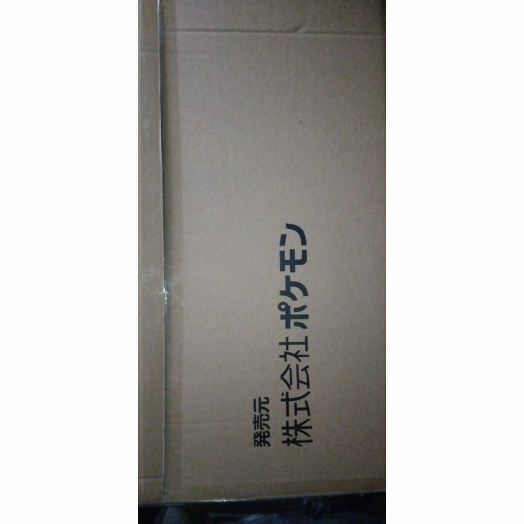 ☆中古美品◇ 未開封)ポケットモンスター チルタリス 等身大