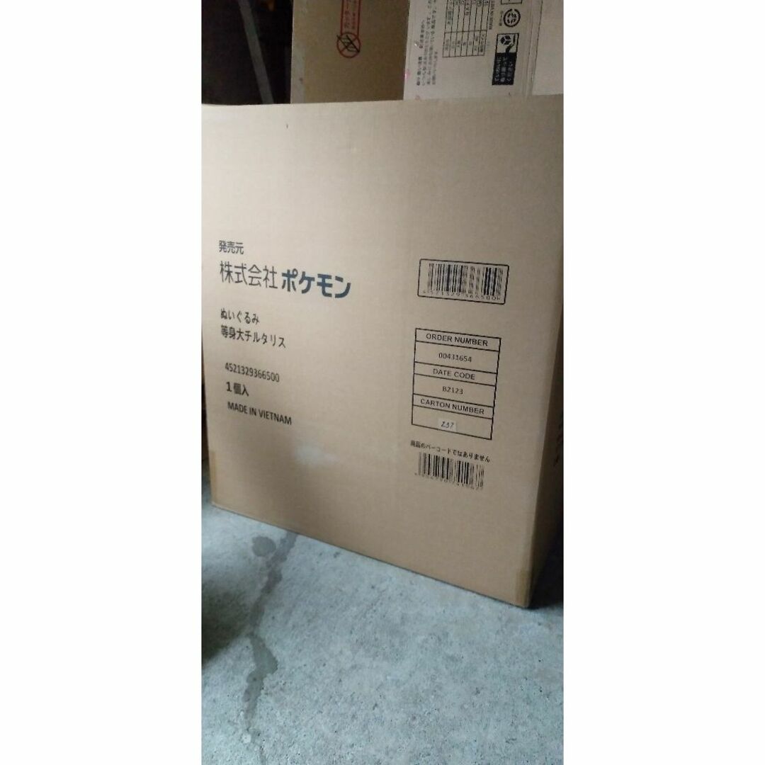 ☆中古美品◇ 未開封)ポケットモンスター チルタリス 等身大