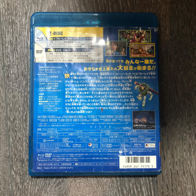 トイ・ストーリー(トイストーリー)のトイ・ストーリー3 DVD('10米) エンタメ/ホビーのDVD/ブルーレイ(アニメ)の商品写真