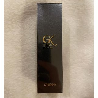 ステファニー化粧品  GKナイトトリートメントII(美容液)