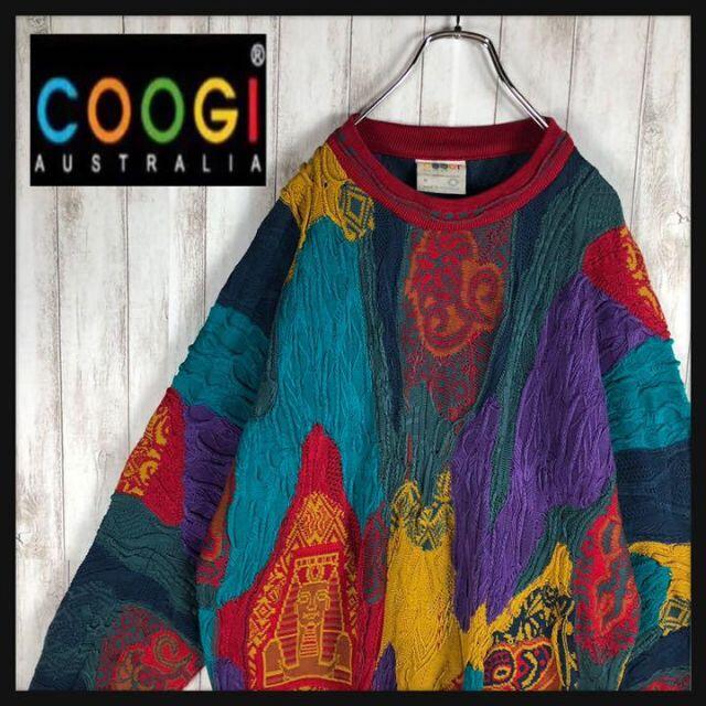 【激レア】coogi クージー 立体 編込み 3Dニット 即完売モデル 希少コットン状態