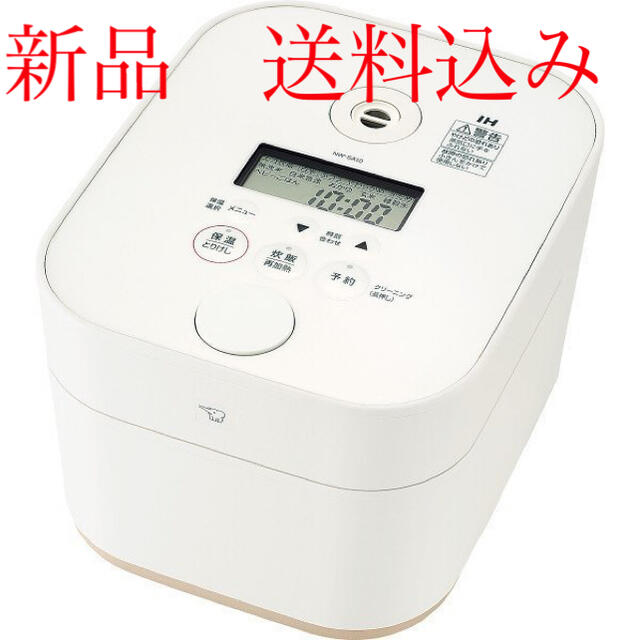 限定価格セール ZOJIRUSHI STAN. 象印 IH炊飯ジャー 1.0L 5.5合 炊き