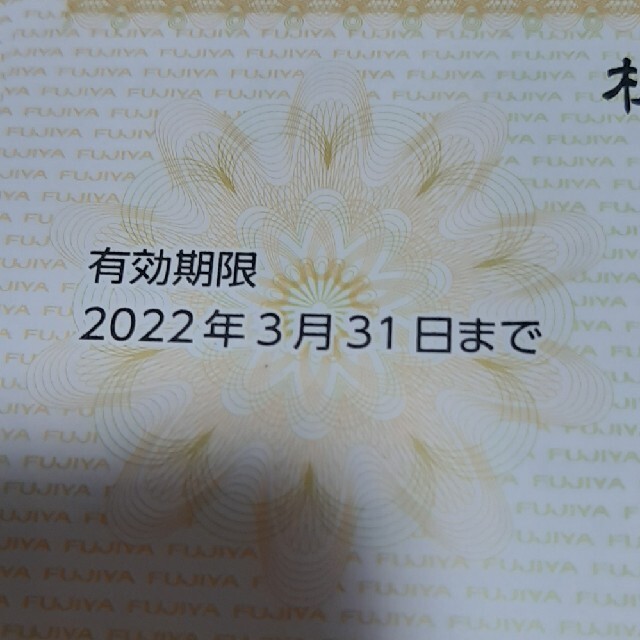 不二家(フジヤ)の不二家株主ご優待券３０００円分 チケットの優待券/割引券(レストラン/食事券)の商品写真