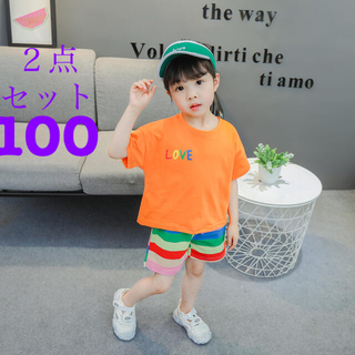 キッズ セットアップ 100 Tシャツ ショートパンツ オレンジ 韓国 子供 ...