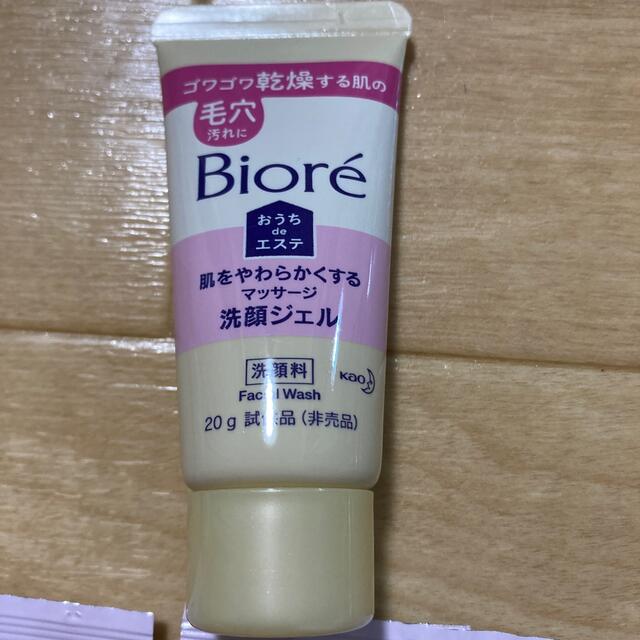 Biore(ビオレ)のBiore 試供品セット コスメ/美容のスキンケア/基礎化粧品(クレンジング/メイク落とし)の商品写真