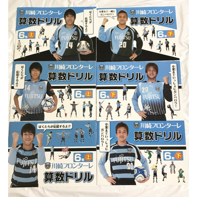 ◆ありもせ様◇川崎フロンターレ 関連グッズ大量◇ スポーツ/アウトドアのサッカー/フットサル(記念品/関連グッズ)の商品写真