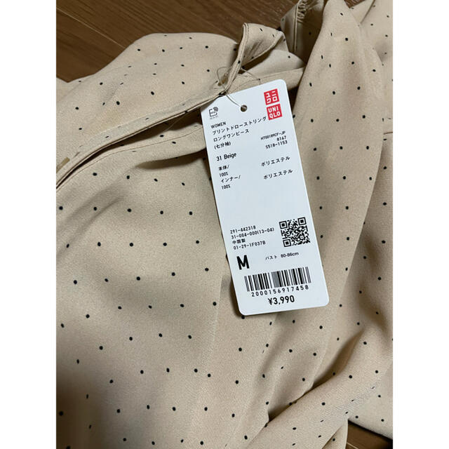 UNIQLO - UNIQLO ユニクロ プリントドローストリングロング UNIQLO - UNIQLO ユニクロ プリントドローストリングロング