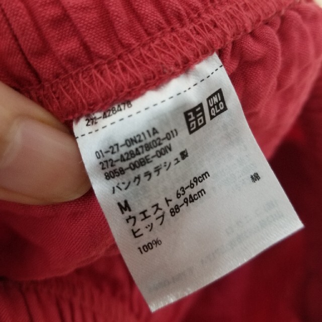 UNIQLO(ユニクロ)のレッド コットンリラコ シアサッカーストレート　M レディースのルームウェア/パジャマ(ルームウェア)の商品写真