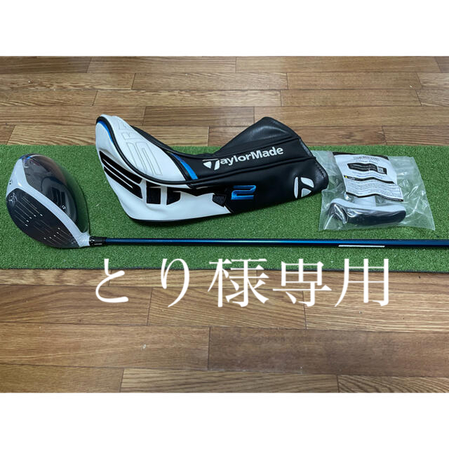 新品 テーラーメイド SIM2 MAX ドライバー【日本正規品】 【爆売り