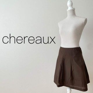 シェロー(chereaux)のchereaux スカート(ひざ丈スカート)