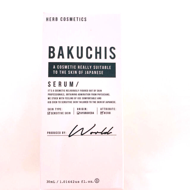 バクチス　BAKCHIS（SERUM）30mL 2個セットコスメ/美容