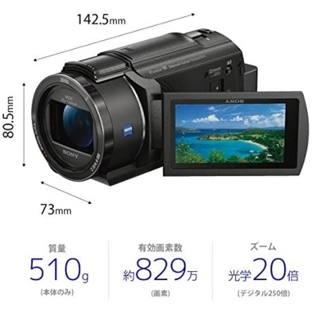 SONY(ソニー)の【はな様専用】ソニー SONY ビデオカメラ FDR-AX40 4K 64GB スマホ/家電/カメラのカメラ(ビデオカメラ)の商品写真
