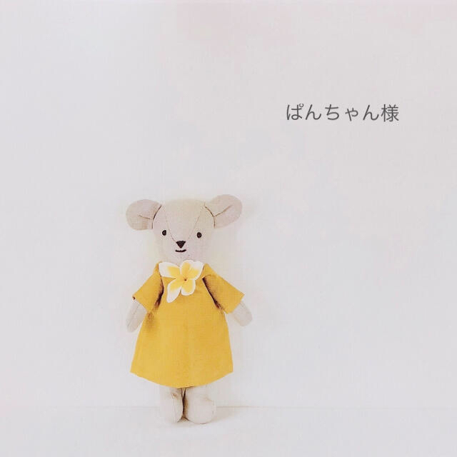 ぱんちゃん様専用 porteirinha.mg.gov.br