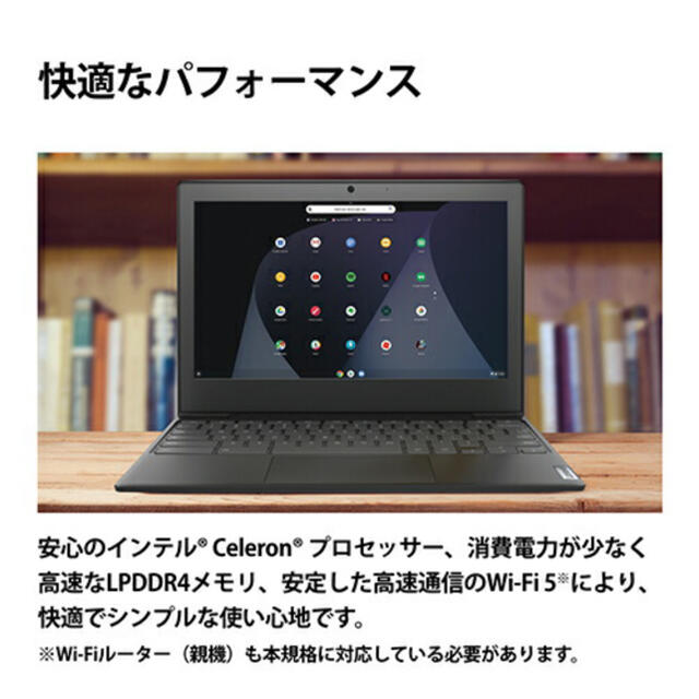 Lenovo IdeaPad Slim350i 新品未使用未開封