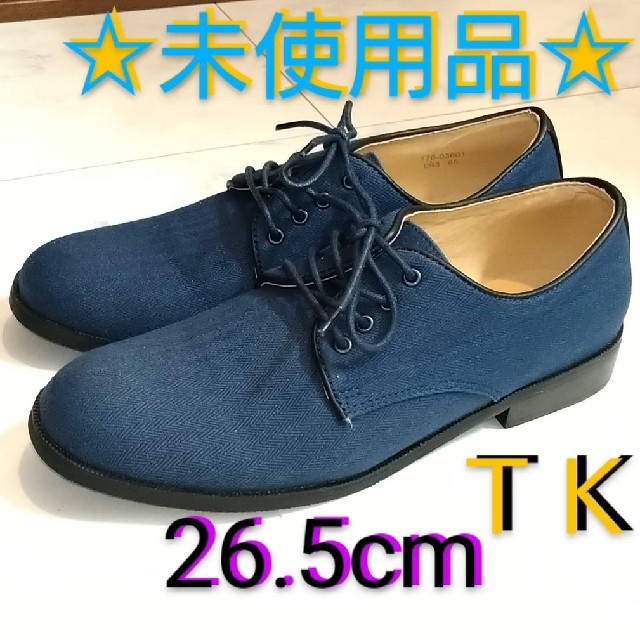 TAKEO KIKUCHI(タケオキクチ)の《T.K》オックスフォードヘリンボーンシューズ（26.5cm） メンズの靴/シューズ(ドレス/ビジネス)の商品写真