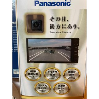 パナソニック(Panasonic)のPanasonic リヤビューカメラ　CY-RC100KD(車外アクセサリ)