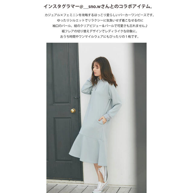 【tocco closet】パール付き裾フレアパーカーワンピース 4