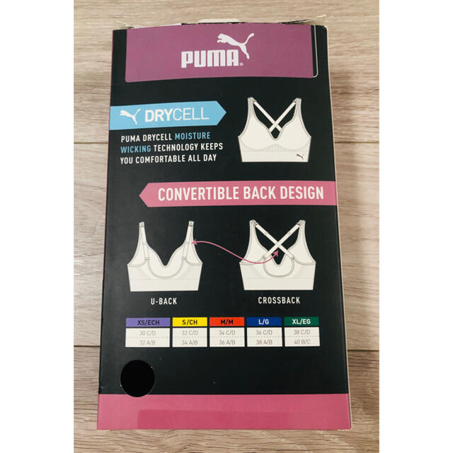 PUMA(プーマ)のプーマ　スポーツブラ　2枚セット　新品　Mサイズ レディースの下着/アンダーウェア(ブラ)の商品写真