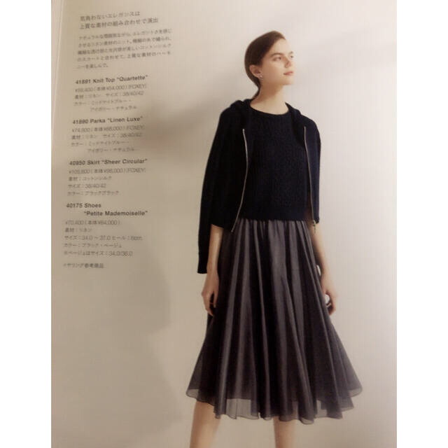 FOXEY - FOXEY 2021今季人気完売品✨【新品未使用】リネンフーディ