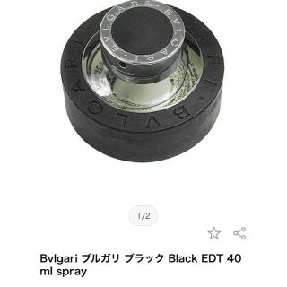 ブルガリ(BVLGARI)のBVLGARI 香水 ブラックオードトワレ 40ml(香水(男性用))