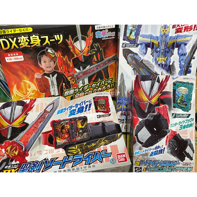 安い購入 仮面ライダーセイバー おもちゃセット 大決算売り尽くし Campustitan In 安い購入 仮面ライダーセイバー おもちゃセット 大決算売り尽くし Campustitan In