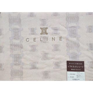 CELINE(シーツ/カバー ・ ベージュ系)のフリマアイテム一覧 CELINE(シーツ/カバー ・ ベージュ系)のフリマアイテム一覧