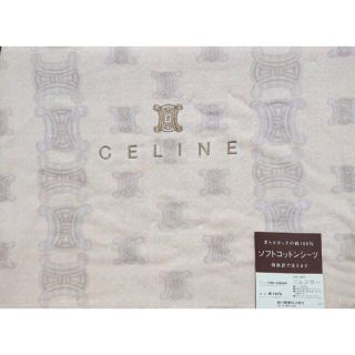 セリーヌ(celine)のセリーヌ　ソフトコットンシーツ　綿100%(シーツ/カバー)